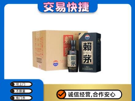 博尔塔拉回收赖茅