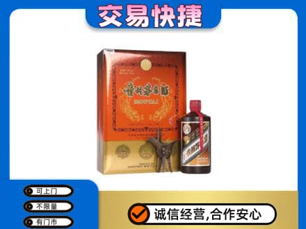 博尔塔拉回收精品茅台酒