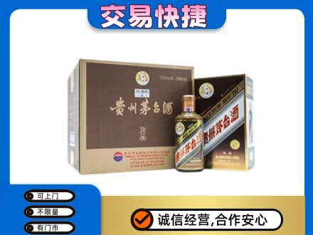 博尔塔拉茅台回收彩釉珍品.jpg
