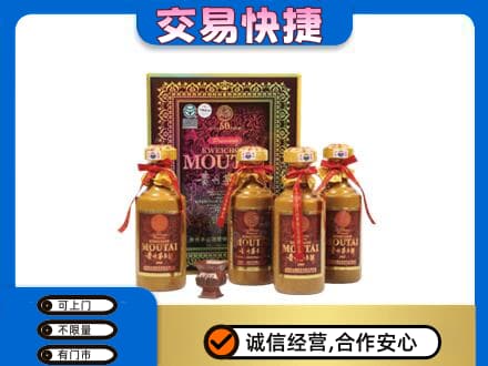 博尔塔拉茅台回收50年礼盒.jpg