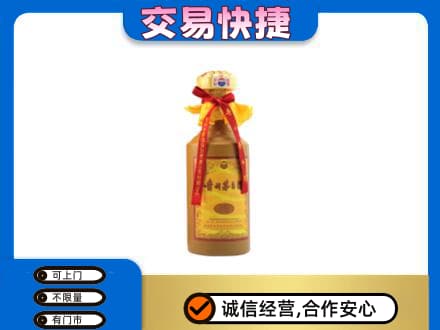 博尔塔拉回收15年茅台酒
